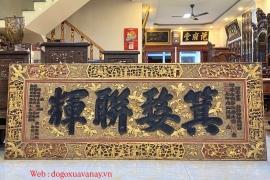Hoành Phi Cổ Cơ Vụ Liên Huy -  Đồng Trị Năm 1868